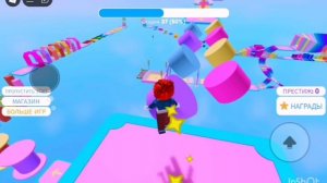 прохожу паркур мечты.