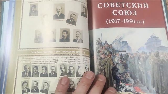 Лучший учебник по истории России - пятитомник Спицына Е.Ю.