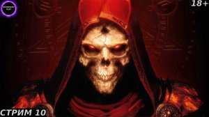 🟤Diablo 2🟤ПРОХОЖДЕНИЕ ЗА НЕКРОМАНТА #10🟤PC🟤 #shorts #топ5 #худшие #игры #fivetop