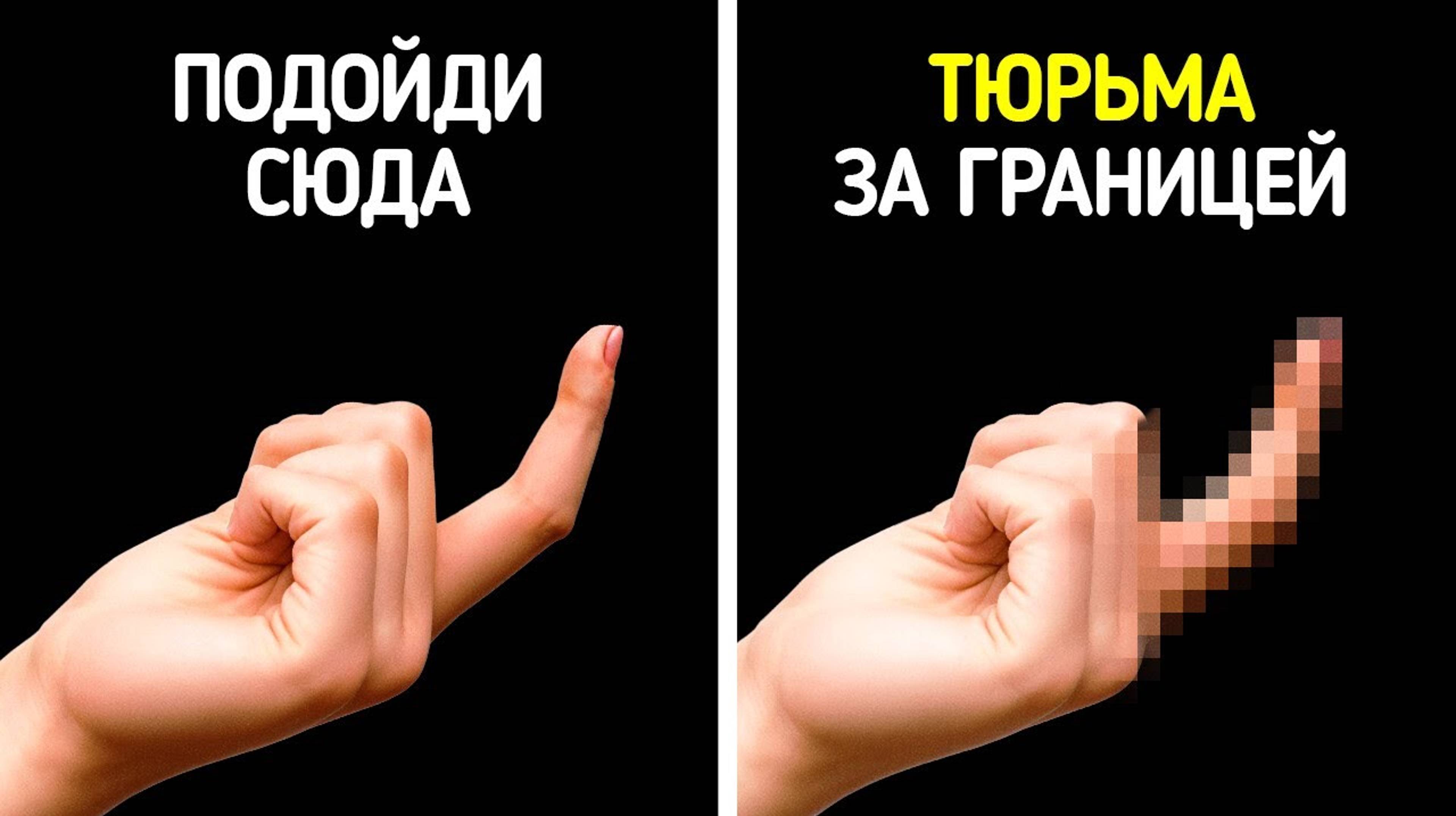 Когда вы путешествуете ваш язык тела действительно имеет значение. Безопасные путешествия по миру
h
