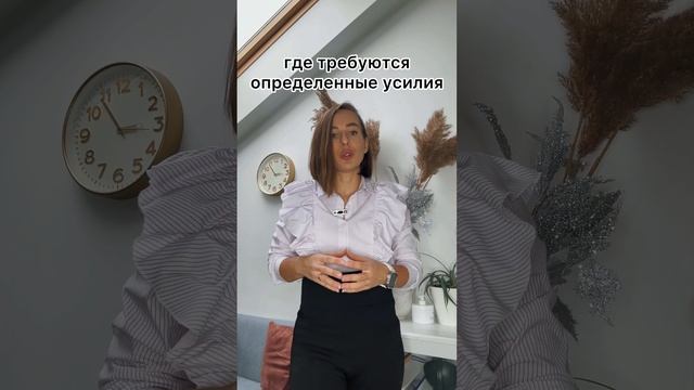 Избавляемся от стереотипного мышления #психология #психолог #семейныйпсихолог #психологмосква