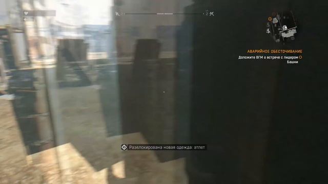 Dying Light Часть 2 - Антизин смотреть онлайн