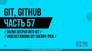 Git, GitHub - 057 - Diving Deeper Into Git - Understanding git cherry-pick