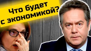 ВОЗМОЖЕН ЛИ ДЕФОЛТ? НИКОЛАЙ ПЛАТОШКИН