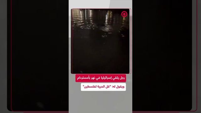 ظهور مؤلم للمؤثر الأردني الملقب بـ"ملك جمال الأردن"