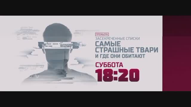 Анонс 