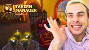 НОВОЕ МЕСТО РАБОТЫ | Tavern Manager Simulator #1