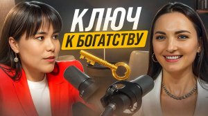 Суперсила, с помощью которой РАЗБОГАТЕТЬ СМОЖЕТ КАЖДЫЙ! Виктория Бухаева про силу личного бренда