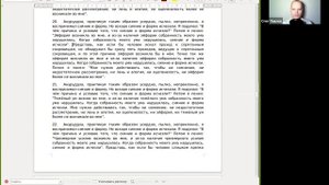 Беседа по сутте МН128 Упакилеса сутта / Загрязнения на пути / Часть 2