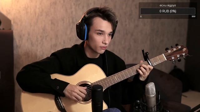 KAZKA — ПЛАКАЛА / Fingerstyle guitar cover by AkStar смотреть онлайн