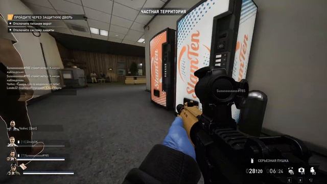 Обзор PAYDAY 3 (поиграл в кратце рассказал) смотреть онлайн