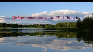 Озеро Комариное