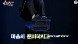 «Беги, Сок Джин!», эпизод 5