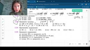 Задания 3.79 - 3.85