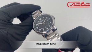 Кварцевые часы Слава "Традиция" 2351463/100-2115