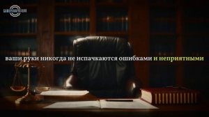 Они будут манипулировать вами, если вы не знаете их приемов 48 законов власти