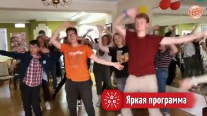 Зимний лагерь Junior Camp в Англии