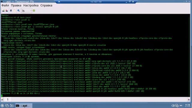 Astra Linux Http Server на Java и Go