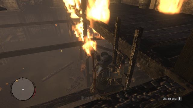 Red Dead Redemption - Поджег сарая.