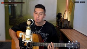 Сплин – Мое сердце / Кавер от Раиля Арсланова / Хижина Музыканта