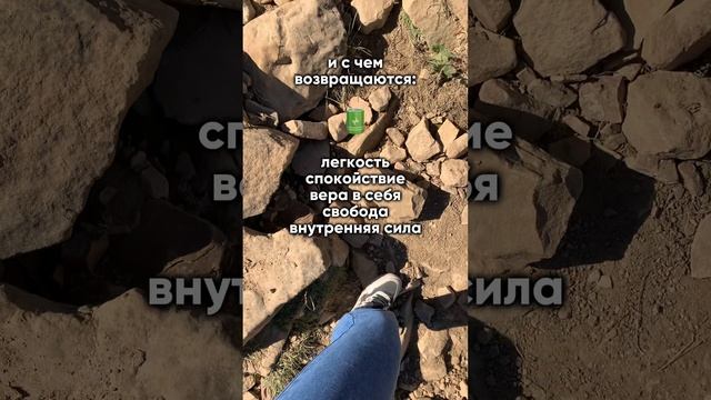 С чем идут в горы 🤔 Подпишись, новое видео каждый день!