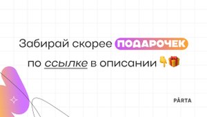 Задание №21 | Урбанизация | География ОГЭ 2025 | PARTA