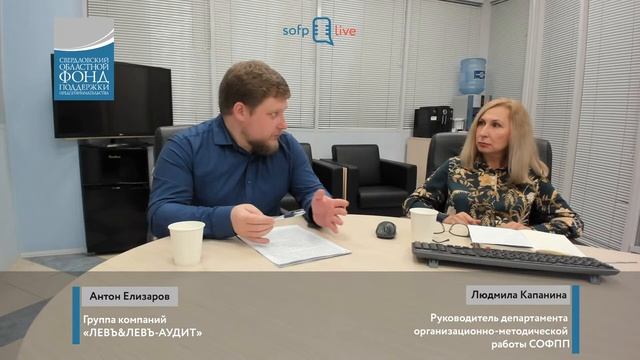 Прямой эфир: «Антикризис! Экспортные договоры в условиях международного форс-мажора»