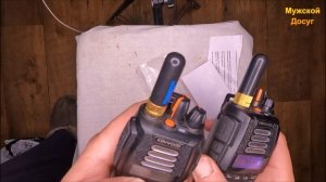 Аккумулятор для рации Kenwood UVF-1 Turbo.