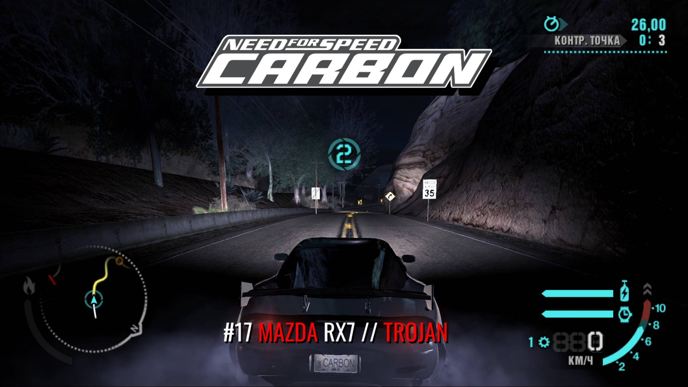 #17 MAZDA RX7 // TROJAN // NEED FOR SPEED: CARBON