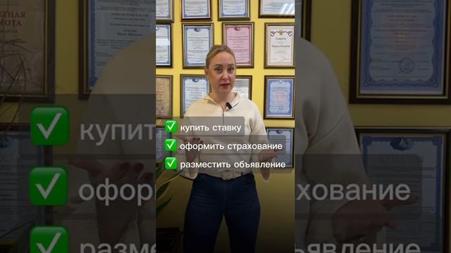 ❗️ Как уменьшить процентную ставку по ипотеке?