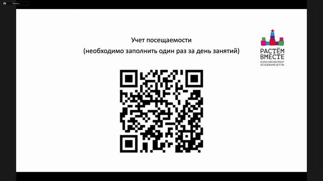 Цикл онлайн-лекций, посвященных когнитивному и эмоциональному развитию детей дошкольного возраста