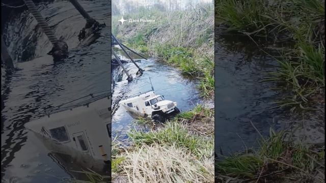 Урал автодом