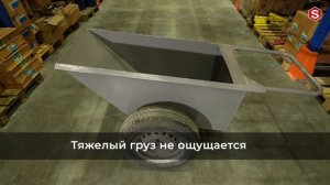 Производство строительных тачек до 300 л