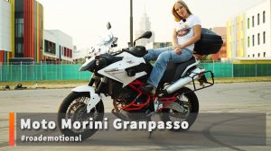 Moto Morini Granpasso (тест от Ксю) - серия Дальнобойные мотопроходимцы /Roademotional