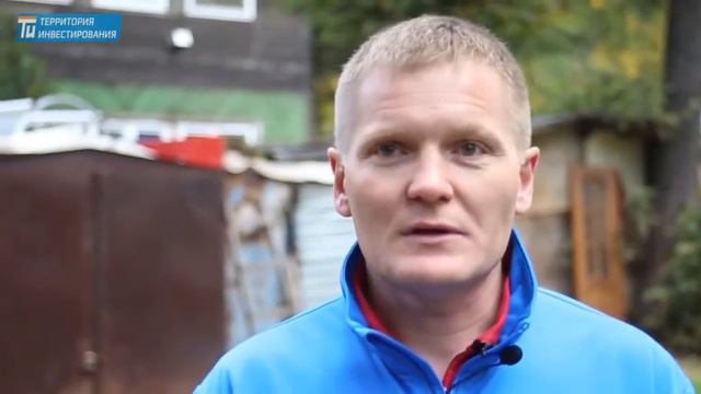 Территория Инвестирования - Бизнес на арендной недвижимости (доходные дома)