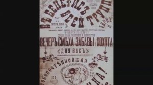 НАДЕЖДА ТЭФФИ - ПРОВОРСТВО РУК"