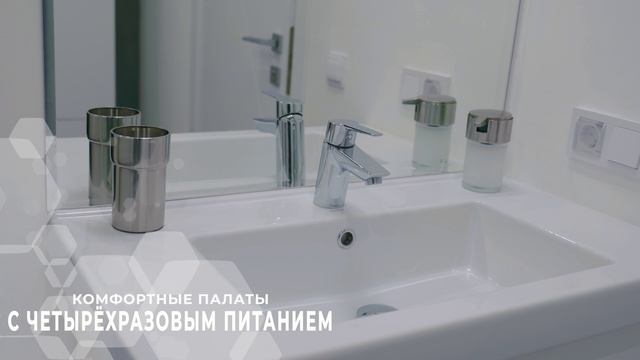 Современный медицинский центр Альфа