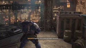 Warhammer 40,000: Space Marine 2 / допик 6 "Баллистический состав"