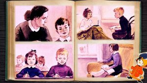 Е. Пермяк "Надёжный человек"