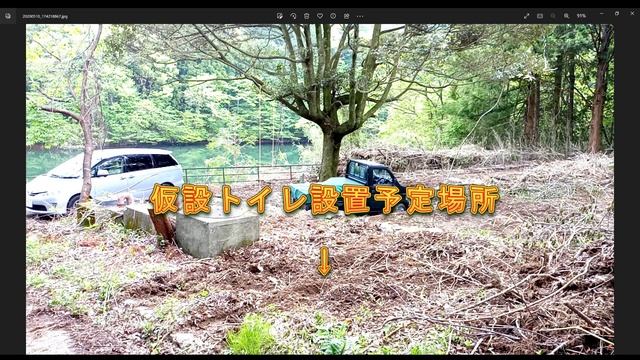 おっさん池を買う！第６回芝生貼り仮設トイレ設置編【こっちちゃんねる】