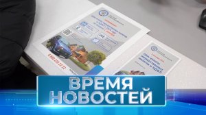 Новости Волгограда и области 08.11.2024 14-00