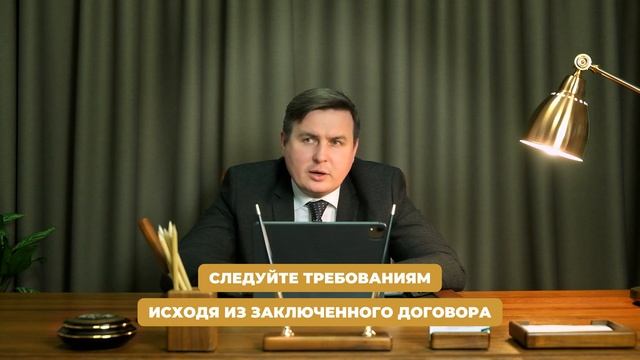 Как НЕ стать мошенником, занимаясь бизнесом?