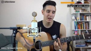 Dabro – Юность / Кавер от Раиля Арсланова / Хижина Музыканта