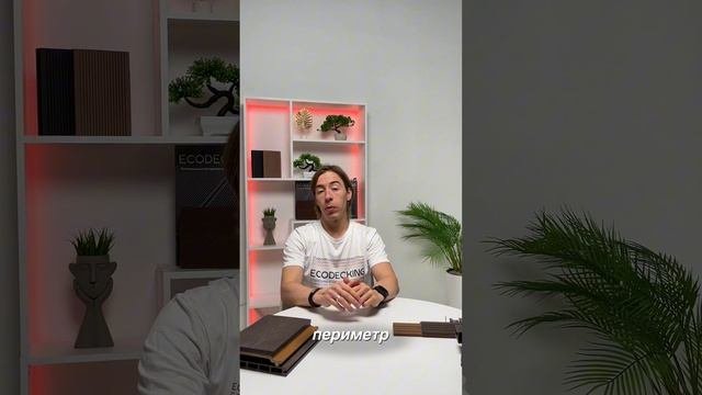 Как самостоятельно рассчитать размеры террасы: пошаговое руководство.