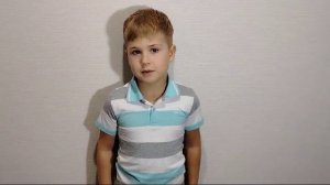 Еремич Алексей, МАДОУ "Детский сад №9", г. Хабаровск