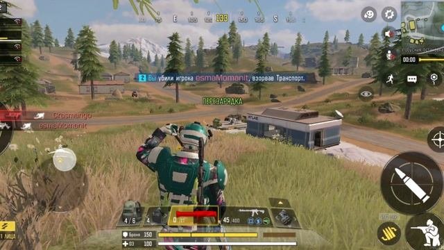 Call of Duty Mobile