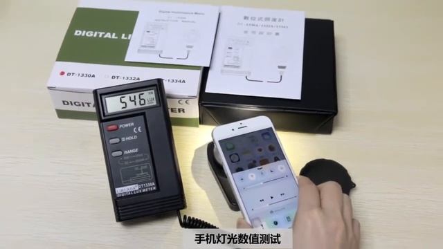 1330A 1332A 1334A 디지털 조도계 고감도 광도계 조도 측광기 조도 측정기 смотреть онлайн