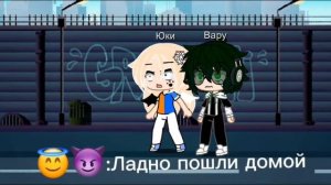 Я попала в мир 13 карт 3/?