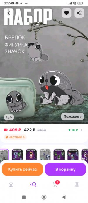 задавайте мне вопросы ❤️