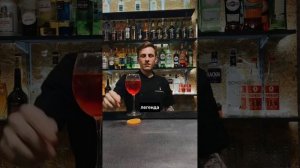 Уровень бармена  short #shorts #barmen